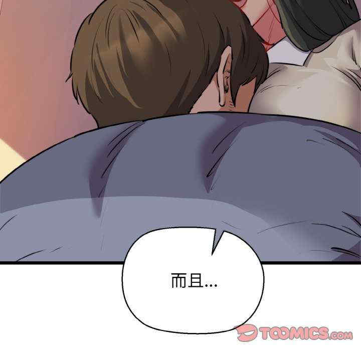 我的拉拉队宝贝/我的拉拉队美眉