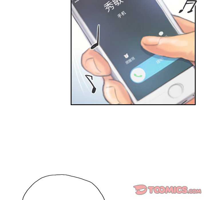 灵魂互换/窃取人生