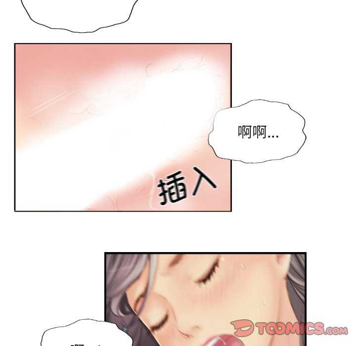 灵魂互换/窃取人生