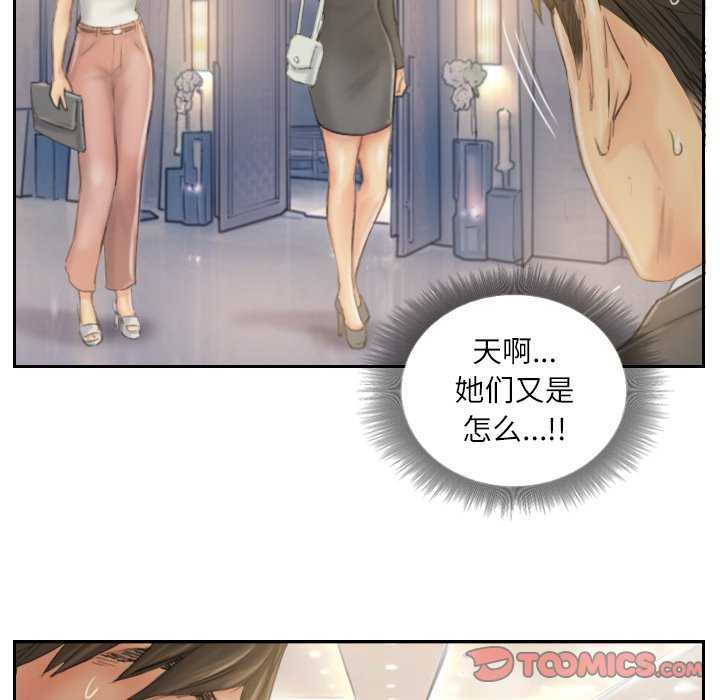 灵魂互换/窃取人生