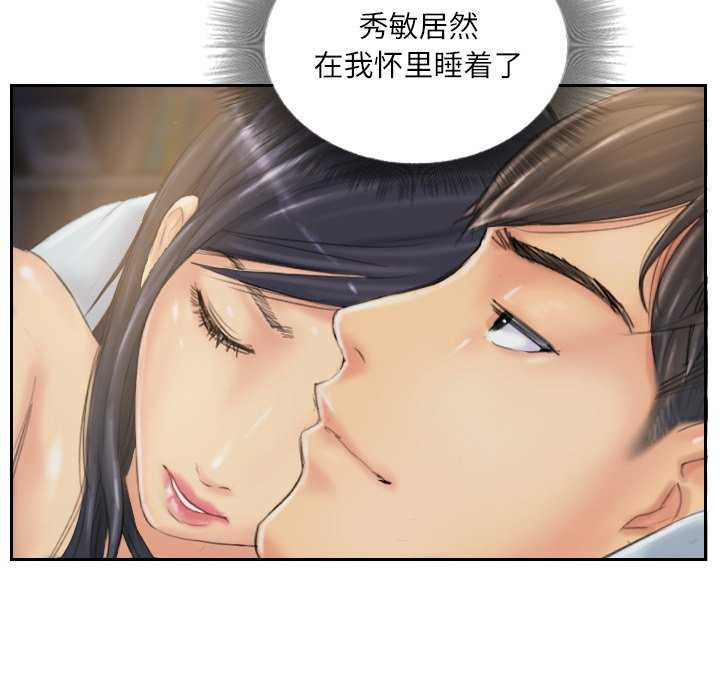 灵魂互换/窃取人生