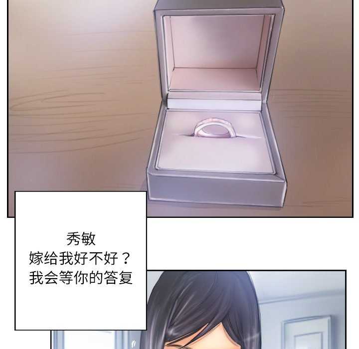 灵魂互换/窃取人生