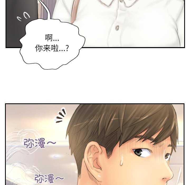 灵魂互换/窃取人生