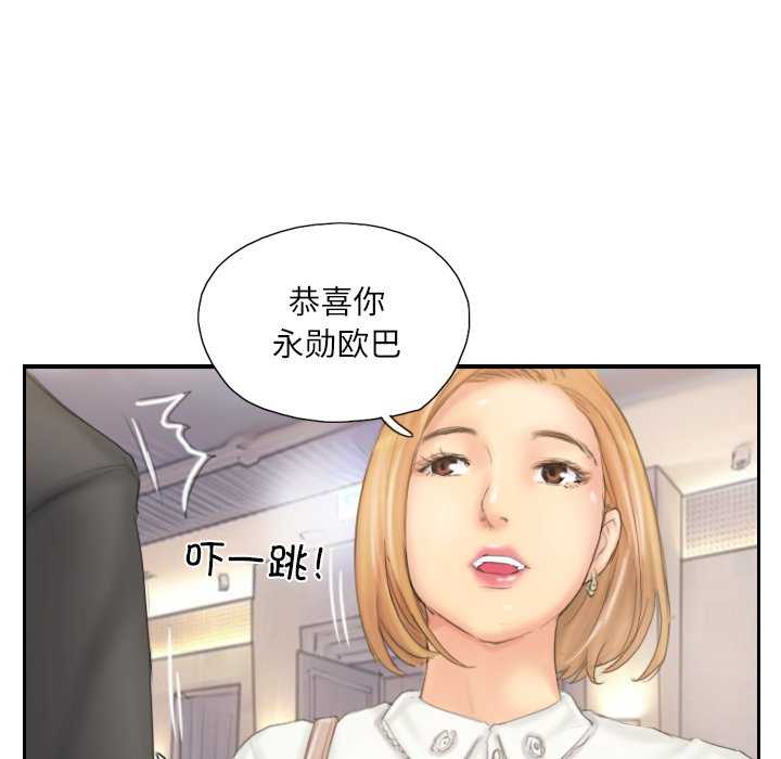 灵魂互换/窃取人生