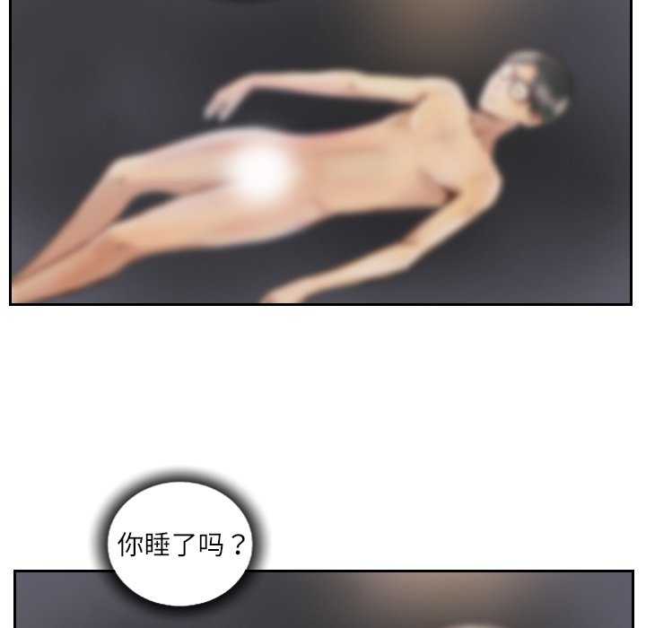 灵魂互换/窃取人生