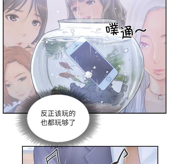 灵魂互换/窃取人生