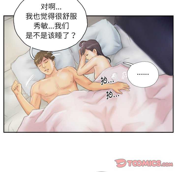 灵魂互换/窃取人生