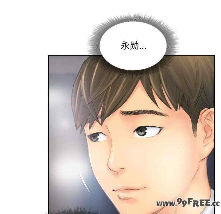 灵魂互换/窃取人生