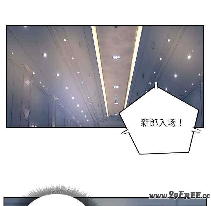 灵魂互换/窃取人生