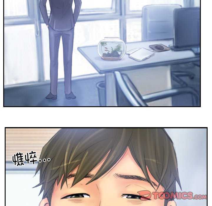 灵魂互换/窃取人生