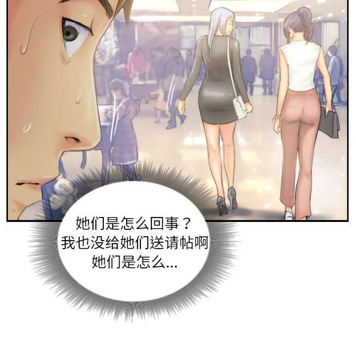 灵魂互换/窃取人生