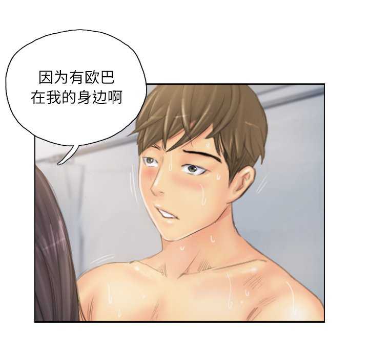 灵魂互换/窃取人生