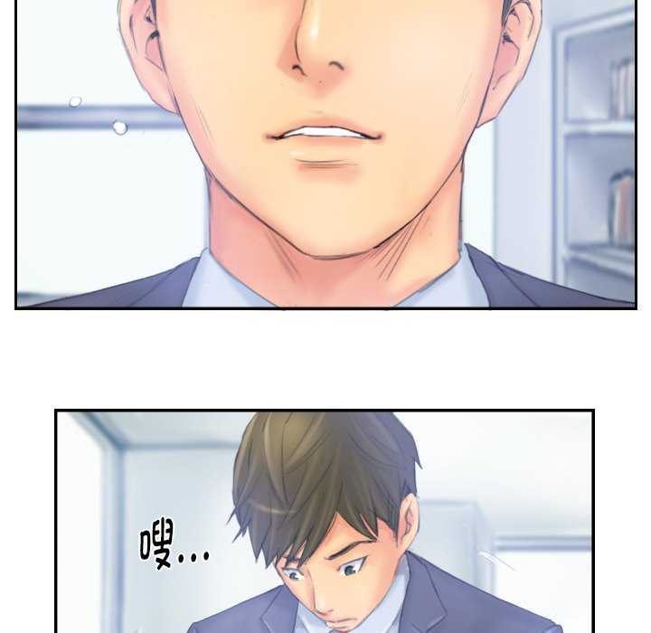 灵魂互换/窃取人生