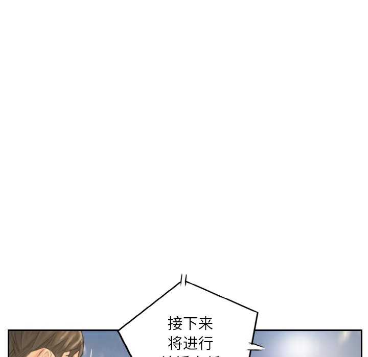 灵魂互换/窃取人生