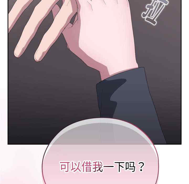 大企业里的小秘密/在大企业当废柴