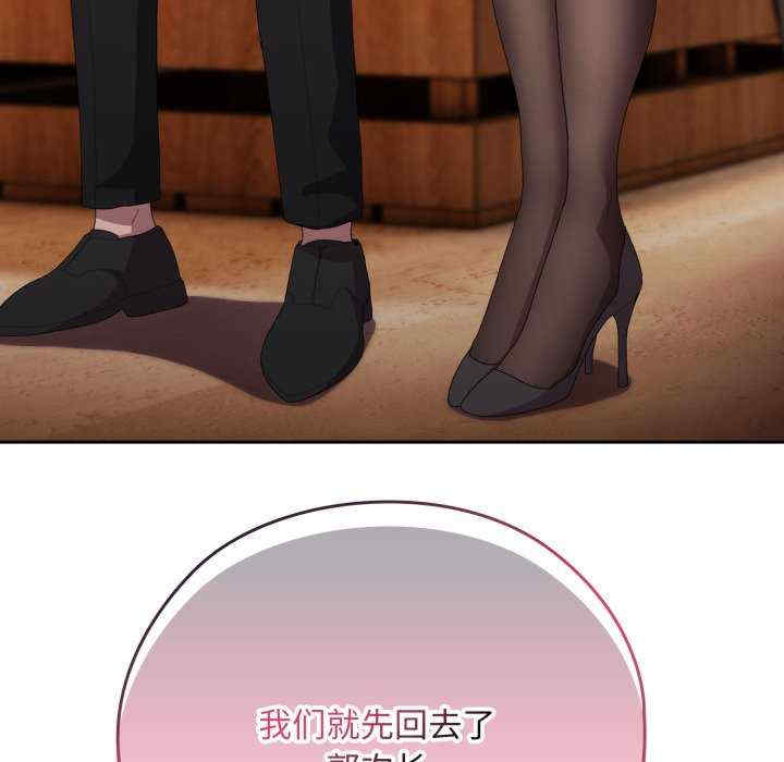 大企业里的小秘密/在大企业当废柴