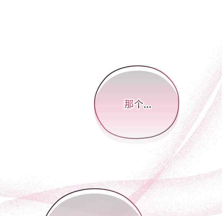 大企业里的小秘密/在大企业当废柴