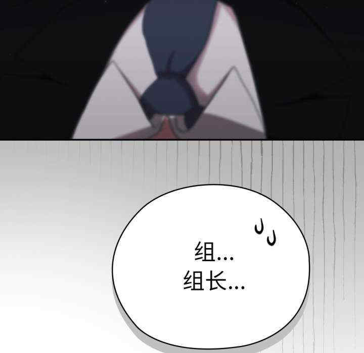 大企业里的小秘密/在大企业当废柴