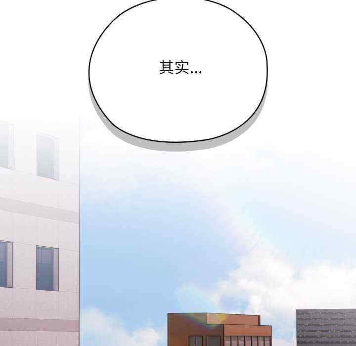 大企业里的小秘密/在大企业当废柴