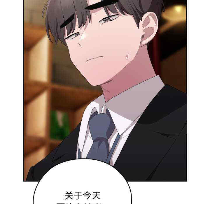 大企业里的小秘密/在大企业当废柴