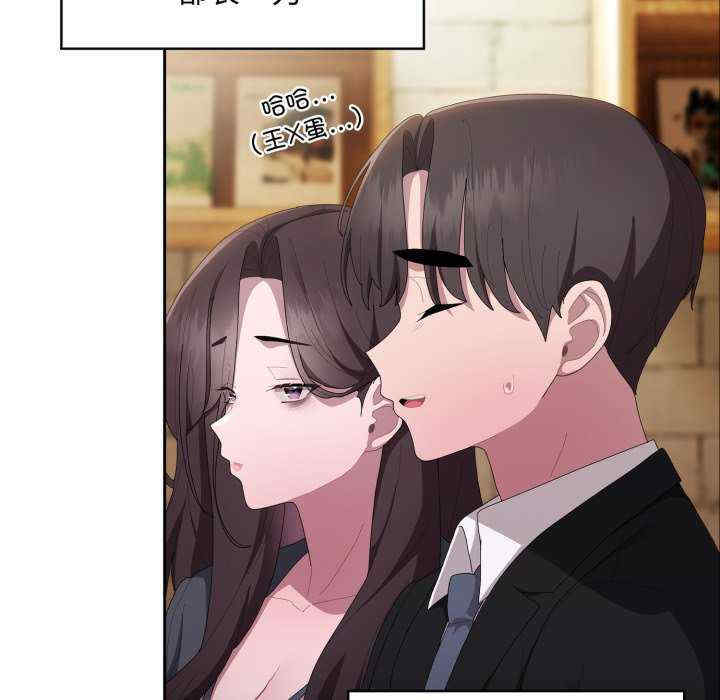 大企业里的小秘密/在大企业当废柴