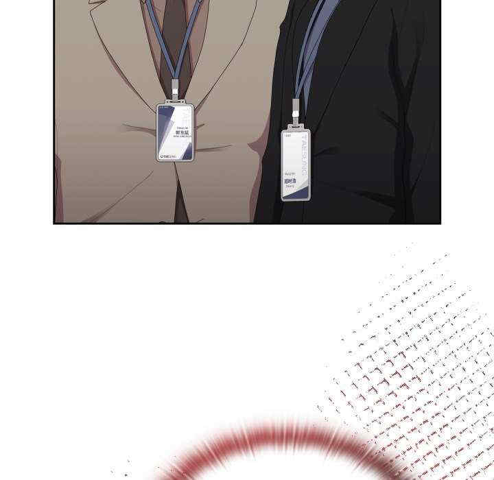 大企业里的小秘密/在大企业当废柴