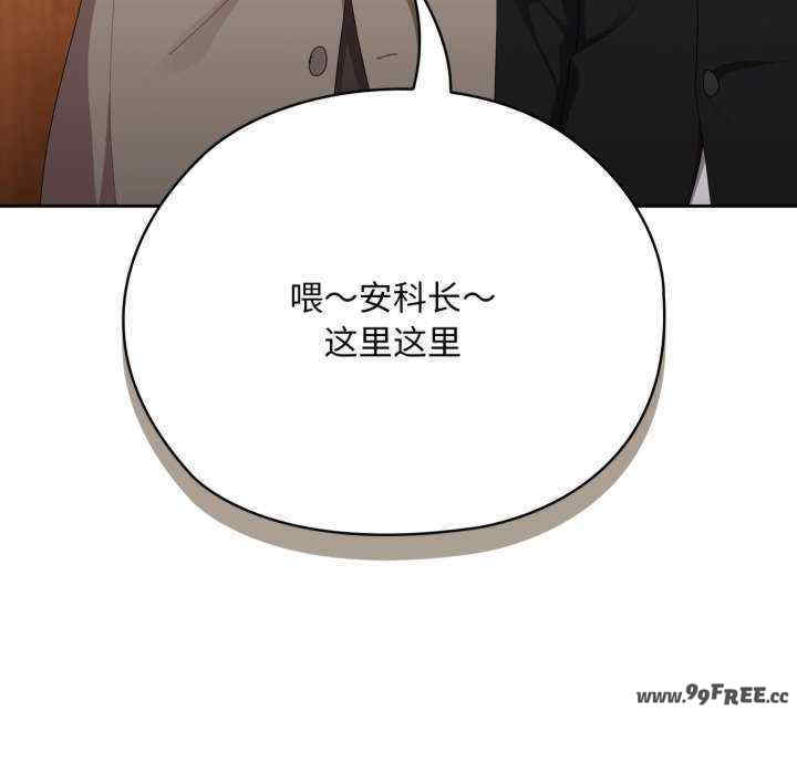 大企业里的小秘密/在大企业当废柴