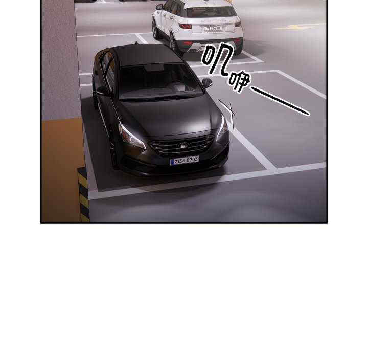 大企业里的小秘密/在大企业当废柴