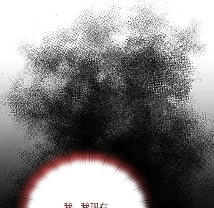 大企业里的小秘密/在大企业当废柴