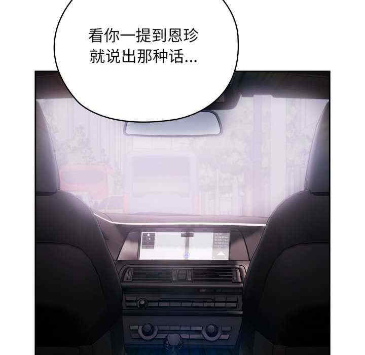 大企业里的小秘密/在大企业当废柴