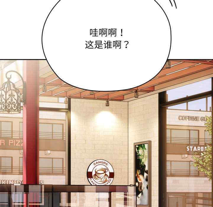 大企业里的小秘密/在大企业当废柴