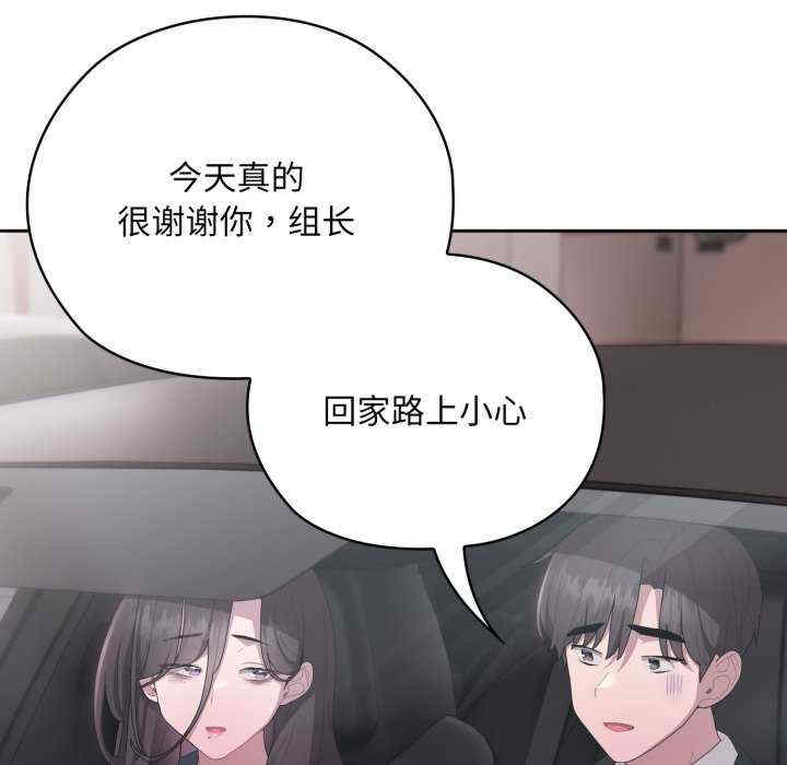 大企业里的小秘密/在大企业当废柴