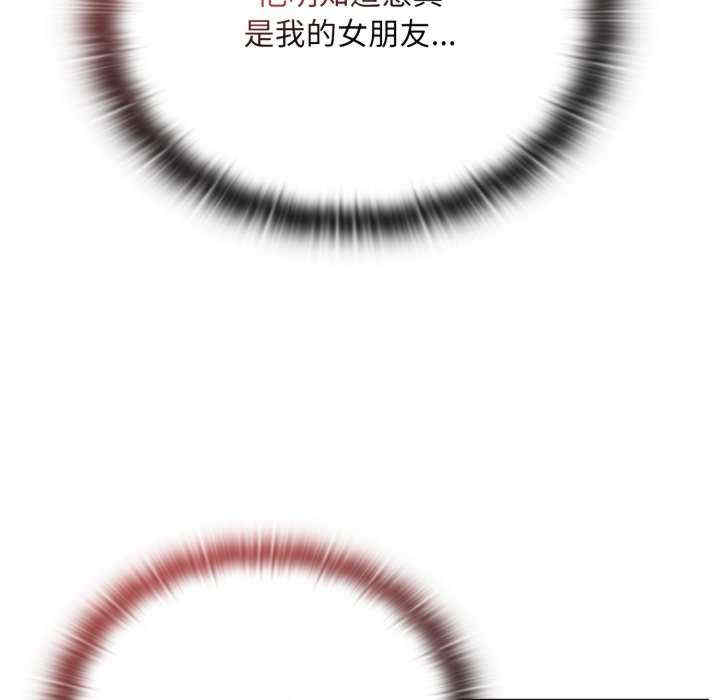 大企业里的小秘密/在大企业当废柴