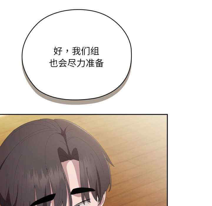 大企业里的小秘密/在大企业当废柴