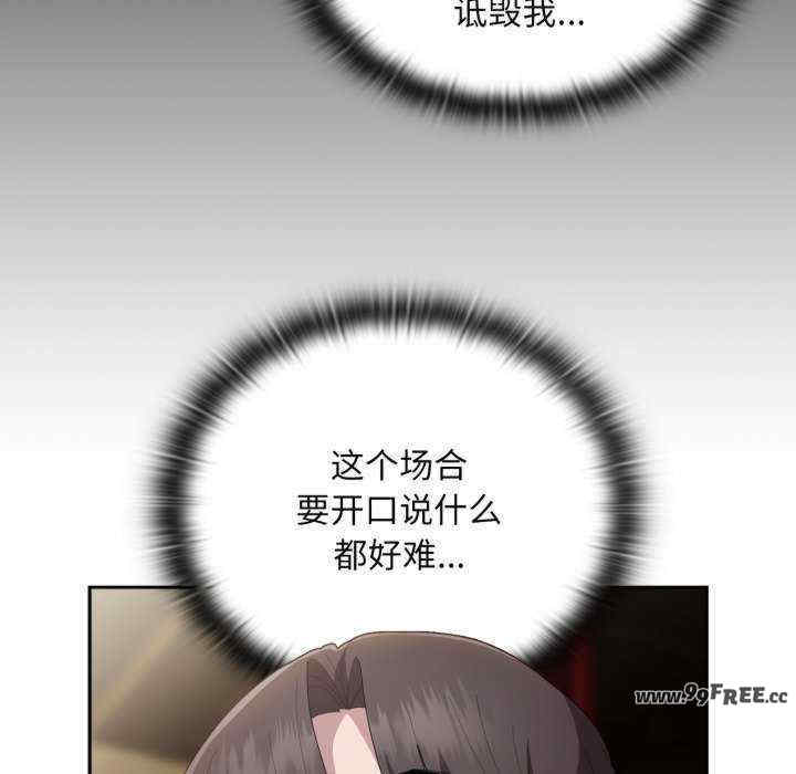 大企业里的小秘密/在大企业当废柴