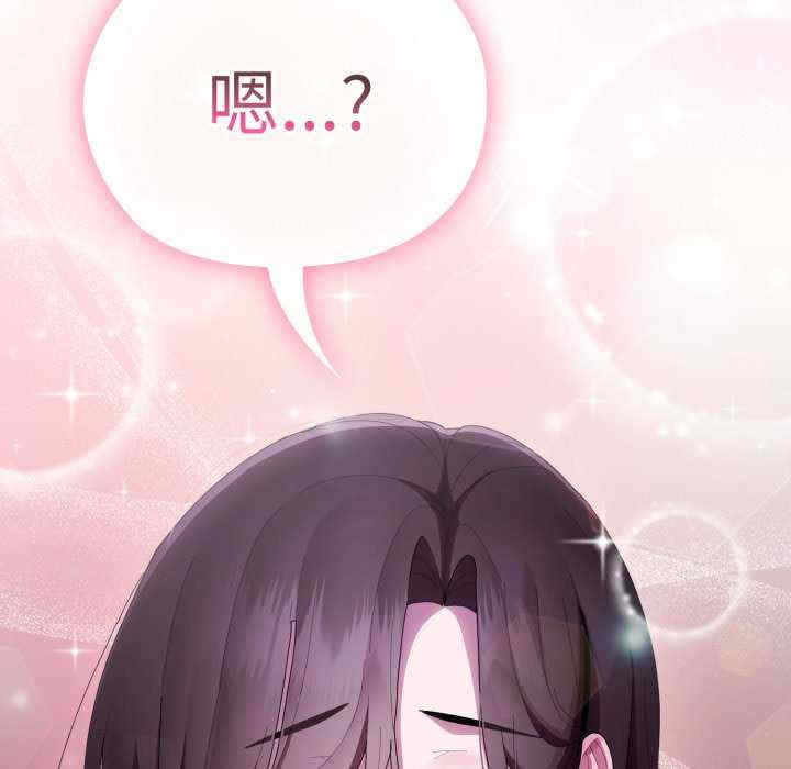 大企业里的小秘密/在大企业当废柴