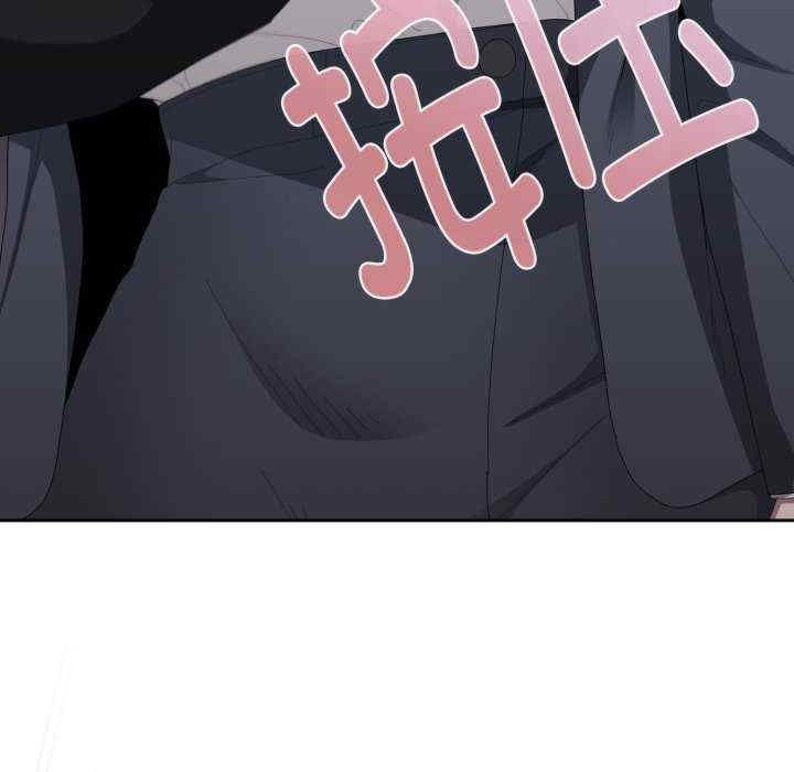 大企业里的小秘密/在大企业当废柴