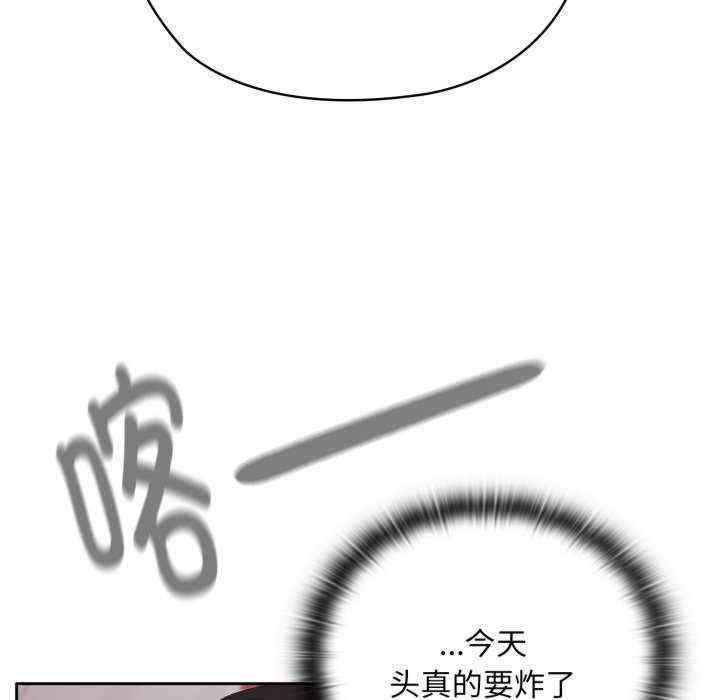 大企业里的小秘密/在大企业当废柴