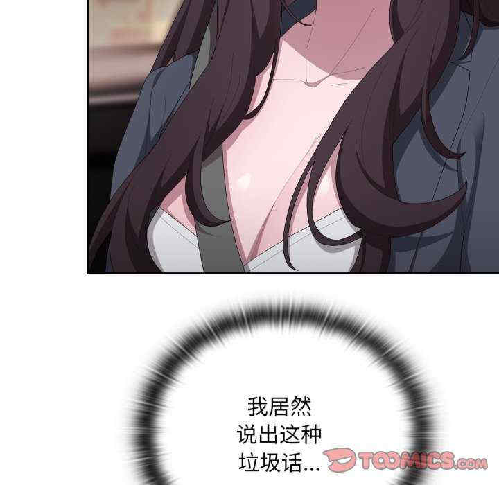 大企业里的小秘密/在大企业当废柴