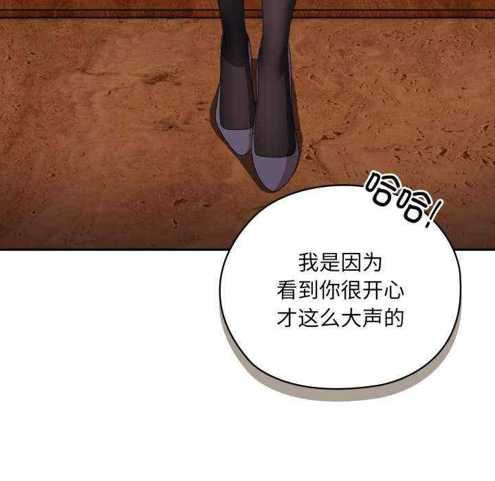 大企业里的小秘密/在大企业当废柴