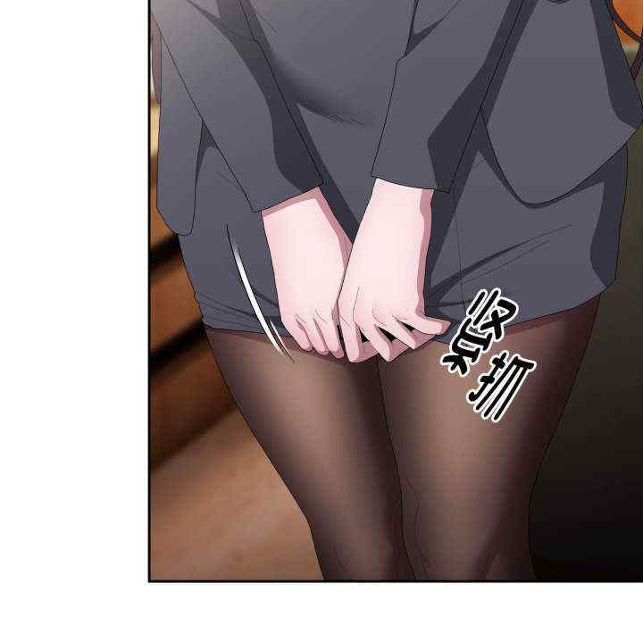 大企业里的小秘密/在大企业当废柴