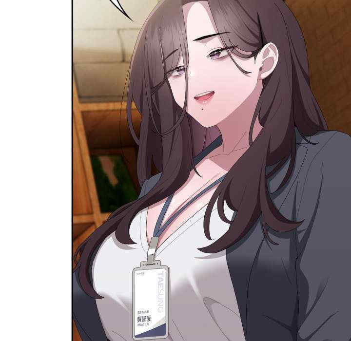 大企业里的小秘密/在大企业当废柴