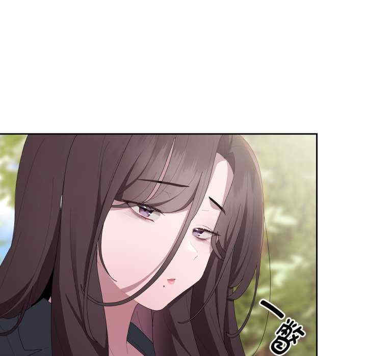 大企业里的小秘密/在大企业当废柴