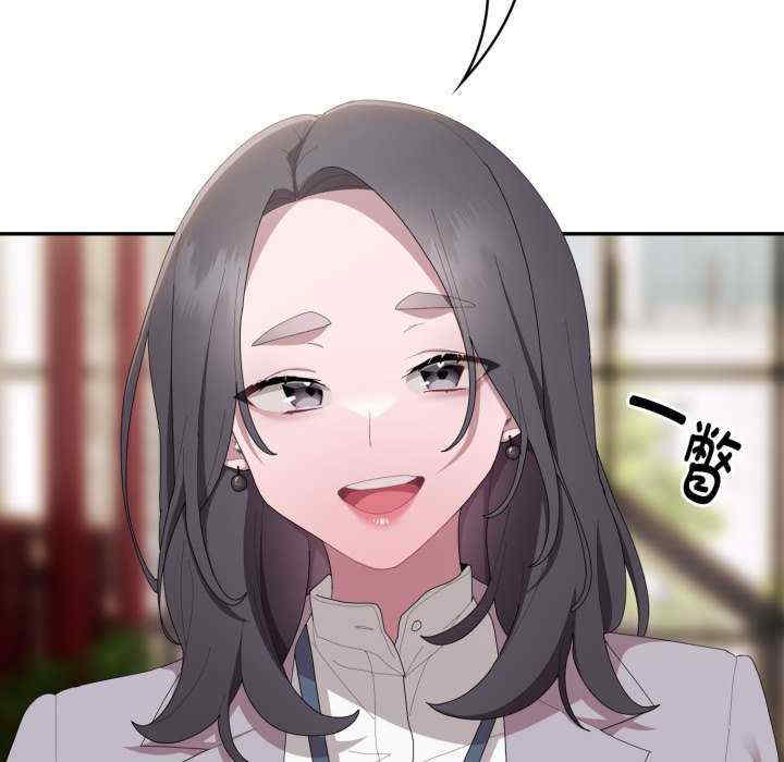 大企业里的小秘密/在大企业当废柴