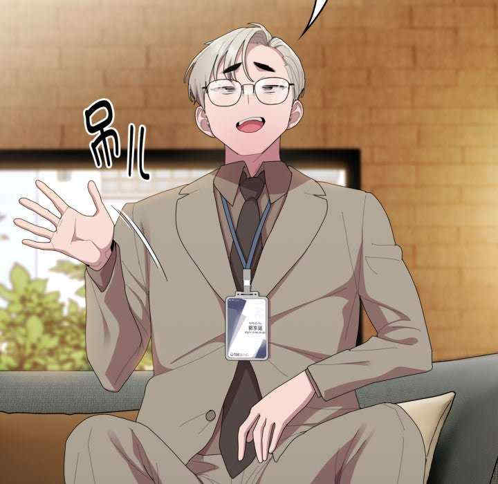 大企业里的小秘密/在大企业当废柴