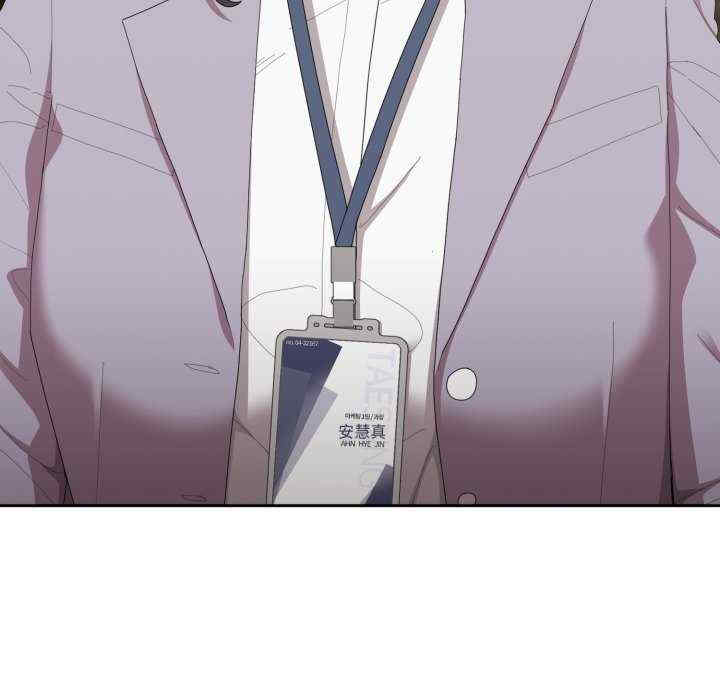 大企业里的小秘密/在大企业当废柴