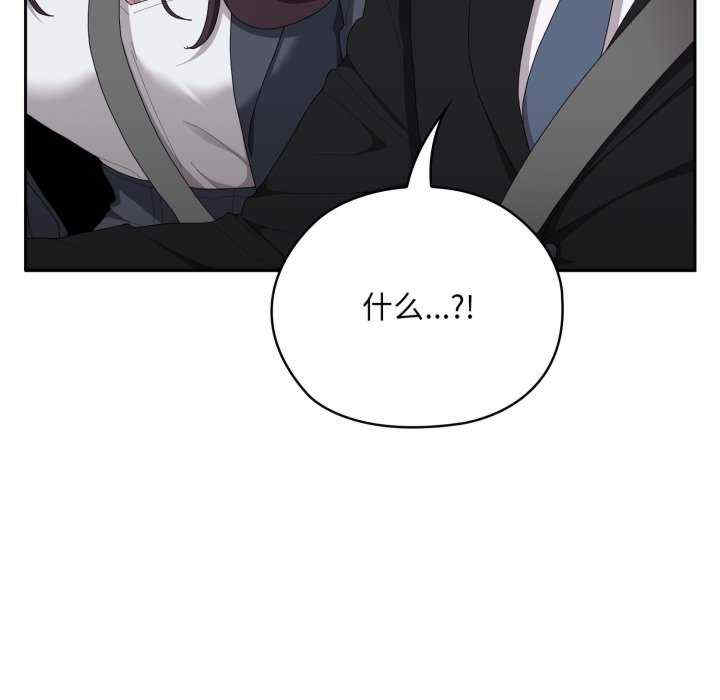 大企业里的小秘密/在大企业当废柴