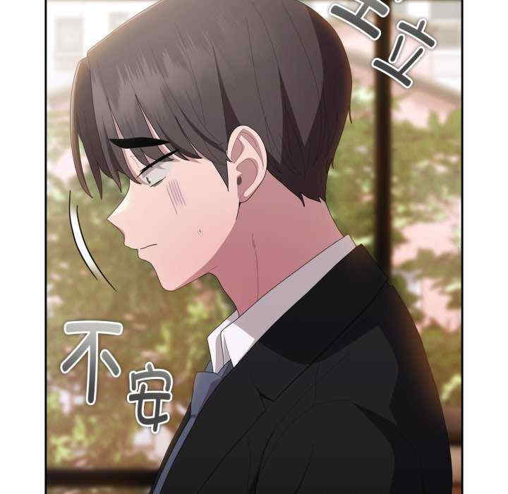 大企业里的小秘密/在大企业当废柴