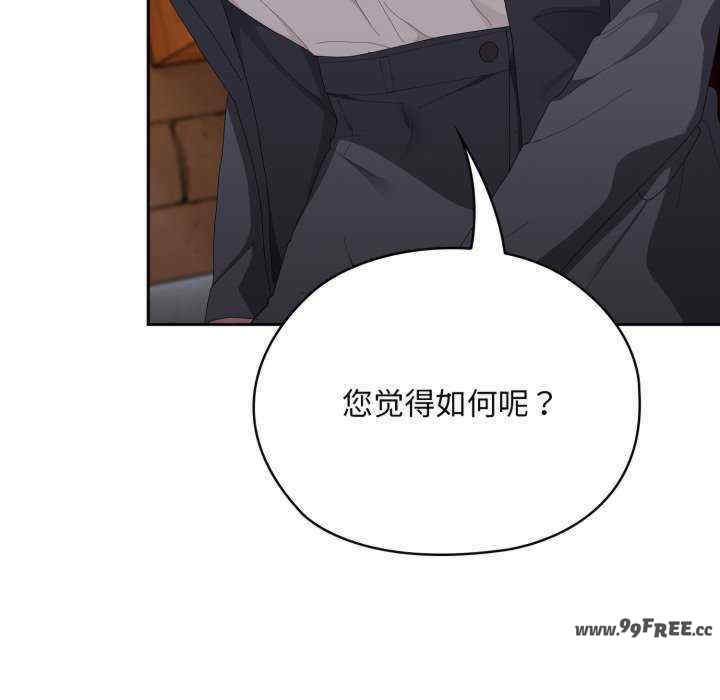 大企业里的小秘密/在大企业当废柴