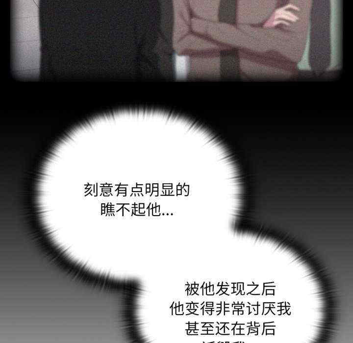 大企业里的小秘密/在大企业当废柴